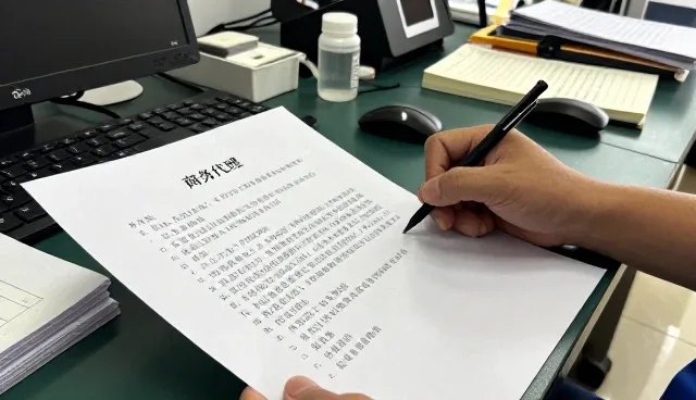 投标代理让商业空间应用更加便捷