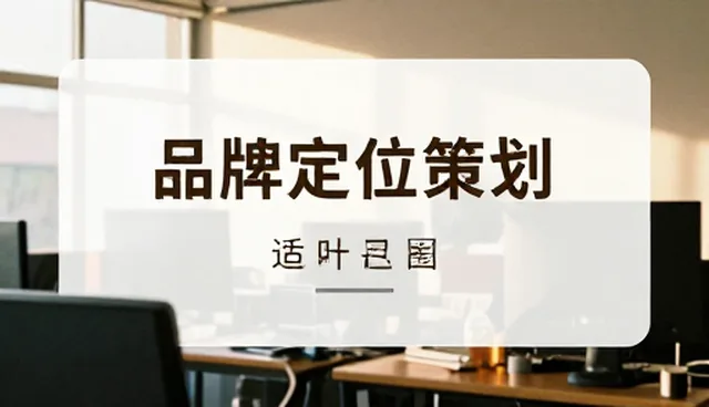 策划在实际应用中的问题与优化方法